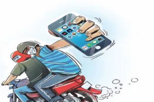 शहर में फिर सक्रिय हुआ मोबाइल लूट का गिरोह 