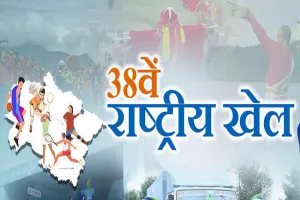 राष्ट्रीय खेलों में पदक विजेता खिलाड़ियों को नकद पुरस्कार देगी ओडिशा सरकार, जानिए क्या बोले खेल मंत्री सूर्यवंशी? 