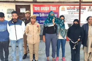 Bareilly: स्पा सेंटर की हैरान करने वाली सच्चाई! नौकरी के बहाने लड़कियों से कराया गंदा काम, आवाज आने पर...