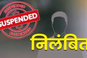 Bareilly: 2 एडीएम निलंबित, सितारगंज फोरलेन हाइवे के भूमि घोटाले में गिरी गाज