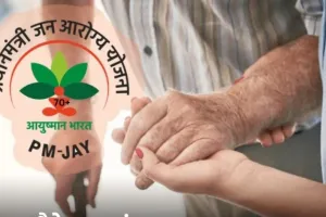 बरेली: आयुष्मान योजना...कई महीनों से नहीं हुआ भुगतान, डॉक्टर और मरीज परेशान