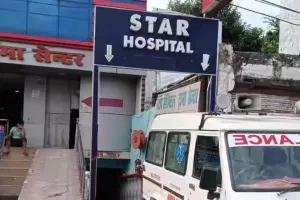 स्टार अस्पताल पर स्वास्थ्य विभाग मेहरबान, रोक के बावजूद अस्पताल का हो रहा संचालन