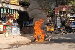 लखीमपुर खीरी : विलोबी गेट के सामने स्कूटी में भड़क उठी भीषण आग