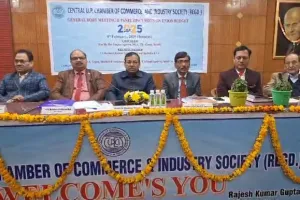 Bareilly: 'उद्योगों को रफ्तार और मध्य वर्ग के जीवन स्तर को उठाने वाला है बजट'