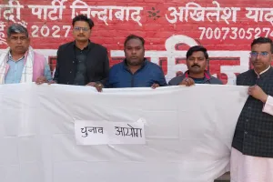 कासगंज: चुनाव आयोग के लिए सपाई लाए कफन, निष्पक्षता पर खड़े किए सवाल