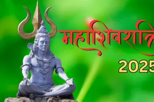 शिवरात्रि मेले को शासन से मिली वित्तीय स्वीकृति