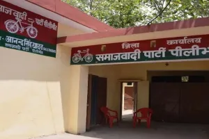 पीलीभीत: सपा कार्यालय खाली कराने को मांगा फोर्स, प्रभारी ईओ ने लिखा पत्र