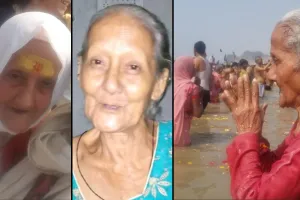 लखीमपुर खीरी : संगम में स्नान के बाद बुजुर्ग महिला परिवार से बिछड़ी, 24 घंटे बाद भी महिला का नहीं चला पता