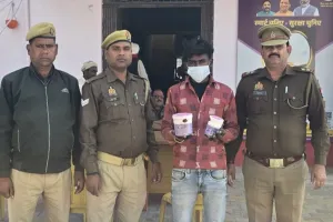 बदायूं : स्मैक और अफीम के साथ तस्करी का आरोपी गिरफ्तार