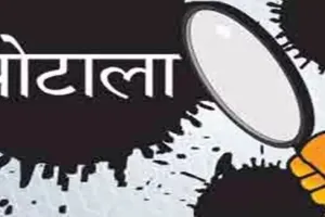 भूमि अधिग्रहण घोटाला: बरेली में सौ करोड़ से ज्यादा की हेराफेरी, कई लेखपाल-अमीन पर लटकी कार्रवाई की तलवार