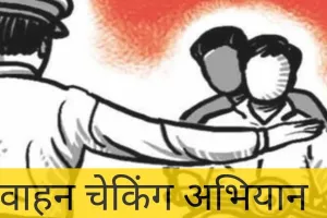 हल्द्वानीः चेकिंग अभियान में 143 चालान, एक वाहन जब्त 