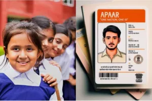 Ayodhya News : अब अपार आईडी न बनने पर नहीं रुकेगा शिक्षकों और कर्मचारियों का वेतन