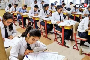 बोर्ड परीक्षा को लेकर 11 सेक्टरों में बांटा जिला