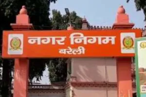 Bareilly: नगर निगम हारा केस, बिल्डर ने खरीद ली डेलापीर तालाब की भूमि