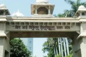 KGMU: सस्ती दवा लेनी है तो यहां नहीं मेरे साथ चलो... केजीएमयू के एचआरएफ सेंटर पर दलालों का मकड़जाल, ऐसे बनाते हैं निशाना...