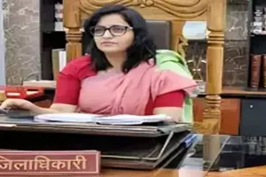 बहराइच को डिजिटल क्रॉप सर्वे में मिला 53वां स्थान, डीएम ने जताई नाराजगी, कर्मचारियों पर होगी कार्रवाई