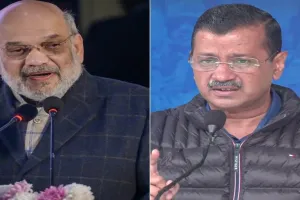 दिल्ली में भाजपा का 27 साल का वनवास खत्म, AAP की करारी हार, जानिए क्या बोले केजरीवाल और अमित शाह समेत ये दिग्गाज नेता
