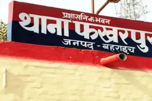 बहराइच में दबंगों का कहर: विवाद के बाद महिला को आग में झोंका, तीन गंभीर रूप से घायल, जानें पूरा मामला