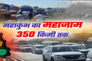 महाकुंभ में लगा महाजाम, प्रयागराज से लेकर एमपी बॉर्डर तक फंसे श्रद्धालु, कई घंटों से रेंग रही गाड़ियां