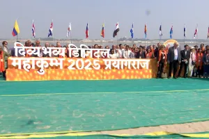 Maha Kumbh 2025:  महाकुंभ में 73 देशों के राजनयिकों ने त्रिवेणी संगम का किया दर्शन, लगाई आस्था की डुबकी  