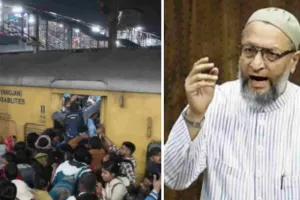 नई दिल्ली रेलवे स्टेशन पर भगदड़: ओवैसी ने की SIT गठन की मांग, मोदी सरकार को लेकर कही बड़ी बात