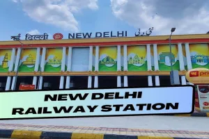 नई दिल्ली रेलवे स्टेशन पर भगदड़ के बाद सुरक्षा कड़ी, अब यहां बेवजह खड़े होने पर लगाई रोक 