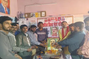 बहराइच: गरीबों और वंचितों के आवाज थे जगदेव प्रसाद, बिहार के लेनिन की मनाई जयंती