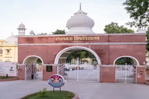 Lucknow University: प्रवेश प्रक्रिया में बदलाव हुआ तो शिक्षक संघ करेगा आंदोलन, लगाया यह आरोप 