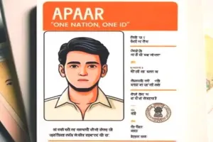  जानिए क्या है APAAR आईडी, जिसे न बनवाने पर बहराइच के मदरसों की मान्यता होगी रद्द, अल्पसंख्यक कल्याण अधिकारी ने लिया है एक्शन 