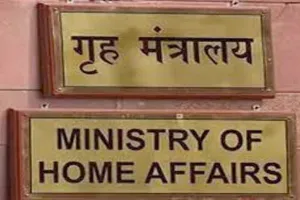 Budget 2025: बजट में केंद्रीय गृह मंत्रालय को मिला 2.33 लाख करोड़ रुपये, जानिए किस विभाग को मिलेगा इसका सबसे अधिक फायदा