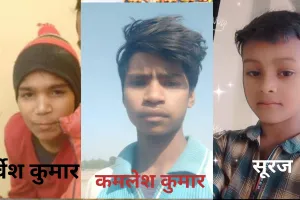 अमेठी में भीषण सड़क हादसा, 3 नाबालिग बच्चों की मौत...परिवार में कोहराम