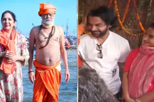 Mahakumbh 2025: बॉलीवुड कलाकारों ने संगम में लगाई आस्था की डुबकी, आयोजन के लिए की योगी सरकार की तारीफ