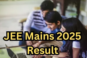 JEE Mains 2025 Result: जेईई मेन पेपर-1 का रिजल्ट जारी, 14 छात्रों को मिले सर्वोच्च अंक...ऐसे करें चेक