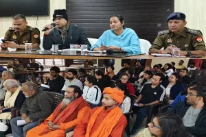 संभल के इतिहास व तीर्थों के साहित्य लेखन को गति देने पर मंथन, डीएम ने कहा-सभी करें सहयोग ताकि...