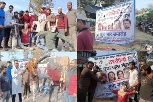 मुरादाबाद : युवाओं ने रणवीर इलाहाबादिया के खिलाफ किया प्रदर्शन, पुतला भी फूंका