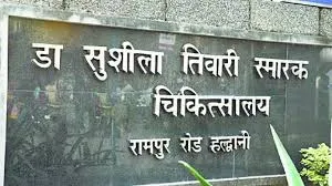 हल्द्वानीः रात को एसटीएच में सेवाएं हो रहीं बंद,तीमारदार परेशान    