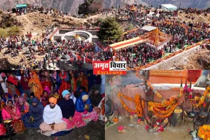 छोटा कैलाश: नंगे पांव खड़ी चढ़ाई चढ़ भक्तों ने मांगी भगवान शिव से मन्नतें