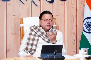 उत्तराखंड में लापरवाह कार्मिकों को मिलेगी अनिवार्य सेवानिवृत्ति