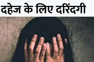 कानपुर में पत्नी ने पति पर लगाए गंभीर आरोप: बोली- अप्राकृतिक संबंध बनाता...बेडरूम में छिपाकर कैमरा लगाया, महिलाओं के साथ शारीरिक संबंध बनाते Video भी भेजे