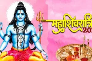 26 फरवरी को मनाई जाएगी महाशिवरात्रि: श्रवण नक्षत्र में सुबह से शाम तक रहेगा प्रभाव, अपनी राशि से भगवान शिव को ऐसे करें प्रसन्न...