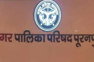 पीलीभीत: नगर पालिका चेयरमैन को वीडियो वायरल कर दी धमकी, सभासदों में भी फैला आक्रोश
