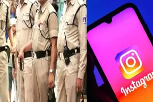 जिसने पुलिस की रील बनाई, उससे पुलिस ने माफी मंगवाई