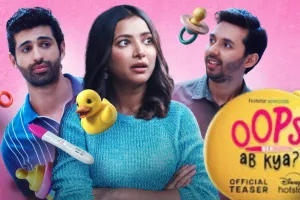 Oops! Ab Kya? का ऑफिशियल ट्रेलर हुआ रिलीज