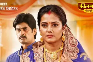 'बड़की भाभी' का वर्ल्ड टेलीविजन प्रीमियर इस दिन होगा रिलीज, अंजना सिंह ने एक्टिंग का बिखेरा जलवा