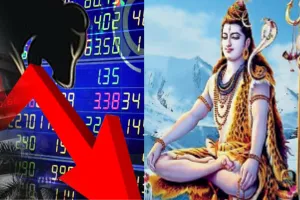 NSE Holidays 2025: 14 दिन बंद रहे शायर मार्केट, जानें महाशिवरात्रि के दिन का हाल