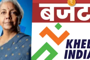 Budget 2025: खेल में 350 करोड़ की बढ़ोतरी की घोषणा, ‘Khelo India’ को मिला सबसे बड़ा हिस्सा 