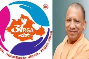 E-commerce साइट Amazon पर बिकेगा गोंडा के अरगा ब्रांड का उत्पाद, सीएम योगी कल करेंगे शुभारंभ 