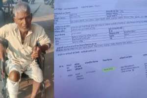 बहराइच: झोलाछाप के गलत इलाज से बुजुर्ग के पैर में फैला इंफेक्शन, काटने की आई नौबत, शिकायत के बाद भी स्वास्थ्य विभाग नहीं कर रहा कार्रवाई