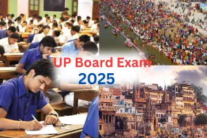 UP Board-2025: प्रयागराज, अयोध्या, बनारस में परीक्षार्थी रखें इन बातों का खास ध्यान, मुख्य सचिव ने दिए जरूरी निर्देश