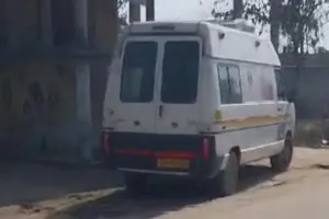 veterinary doctor ambulance 1962 : सरकारी डॉक्टर निजी क्लीनिक में व्यस्त, MTP विभाग को गुमराह करने में मस्त